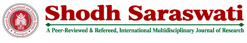 Shodh Saraswati Logo